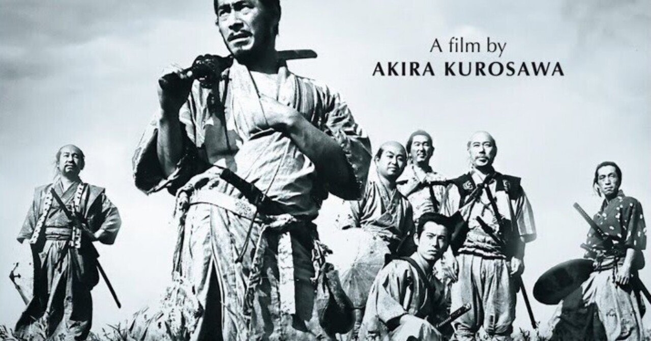 本日の一曲 vol.836 早坂文雄：七人の侍 (1954)｜さくら Music office