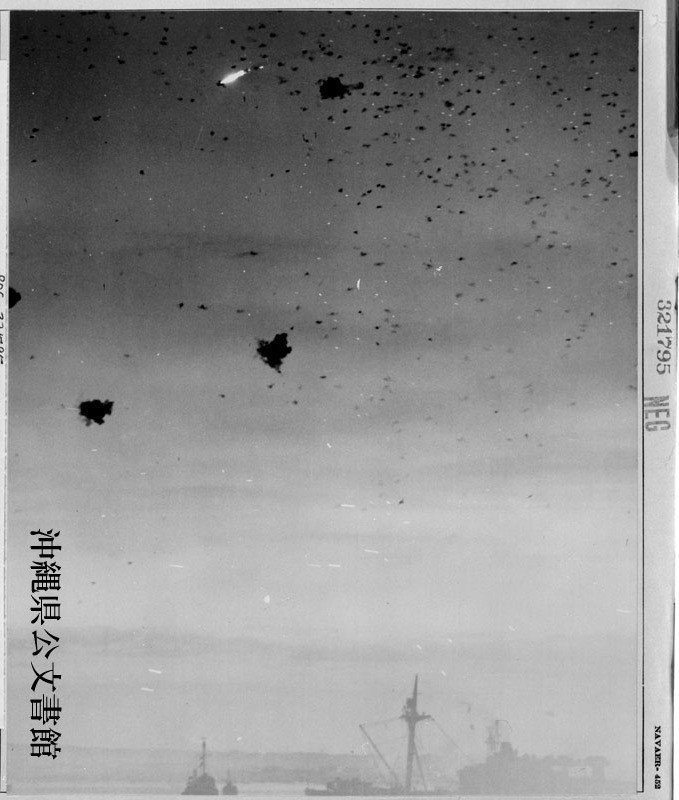 沖縄戦:1945年4月16日】「沖縄戦の縮図」ー伊江島の戦い 沖縄戦:1945年4月16日】「沖縄戦の縮図」ー伊江島の戦い