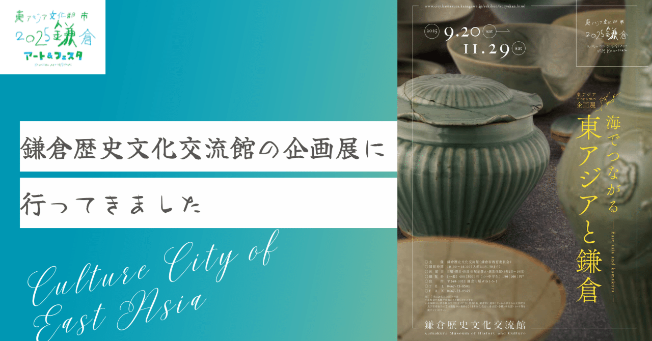 【 古瀬戸瓦泉 はぞう 】 鎌倉～室町時代 　コレクター放出 古瀬戸 | 愛知県瀬戸市歴史文化基本構想
