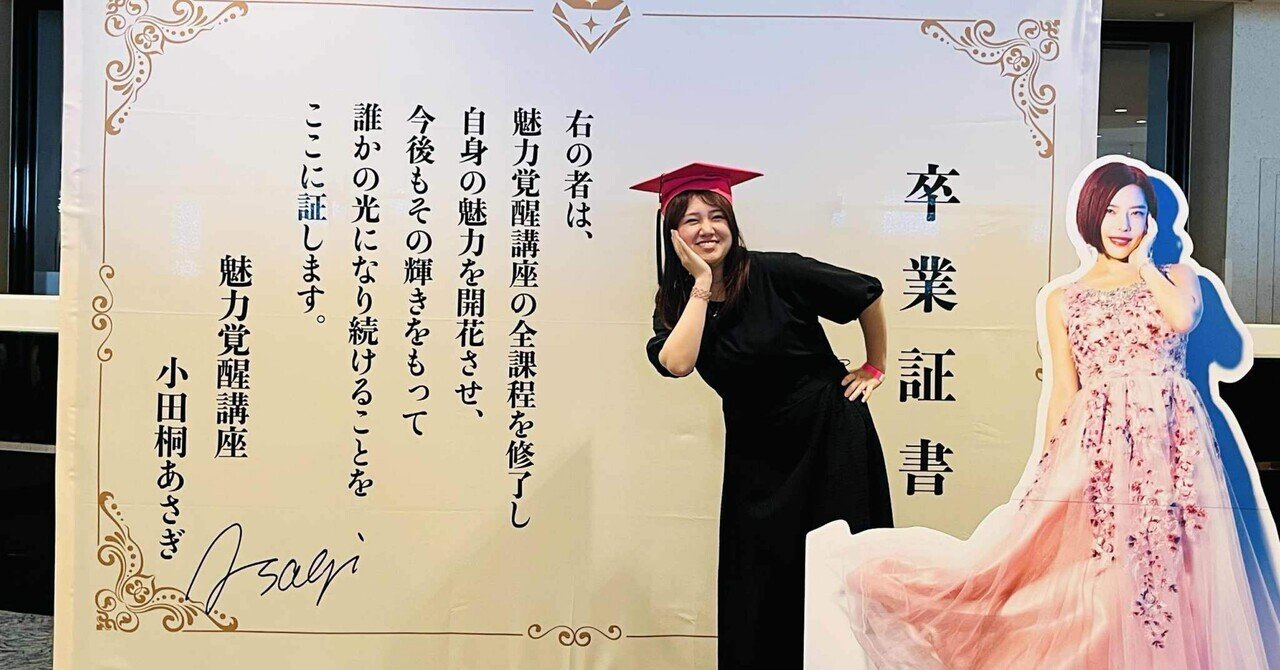 激務でうつ病になった私が会社に甘えまくり週2出社サラリーマンになる