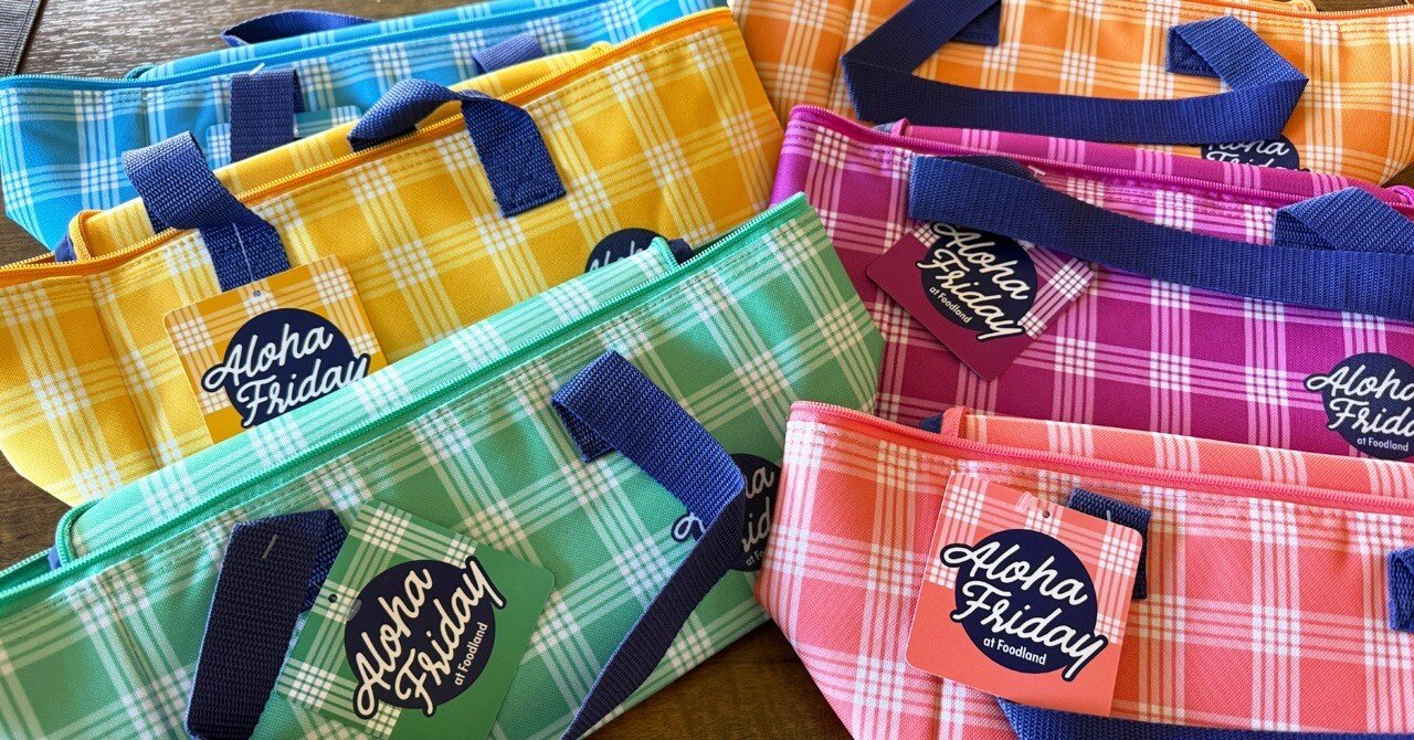 FOODLANDのパラカクーラーバッグはレインボーカラー--ハワイの旅の記録