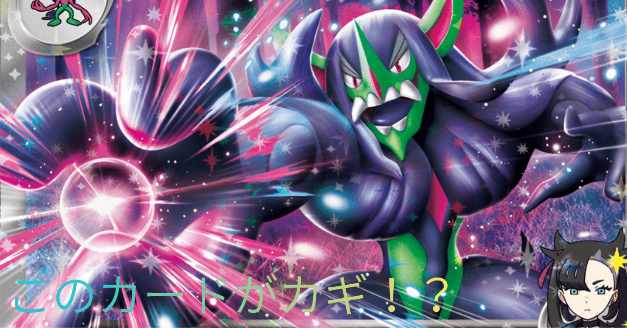 最近使っているオーロンゲデッキを解説！｜タカタロウ