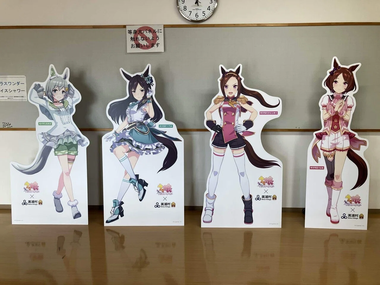 2025年11月20日 一人旅｜ウマ娘×美浦村コラボ初日に行ったら、バスを