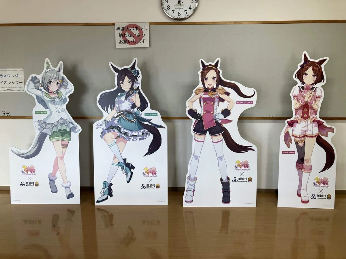 2025年11月20日 一人旅｜ウマ娘×美浦村コラボ初日に行ったら、バスを 