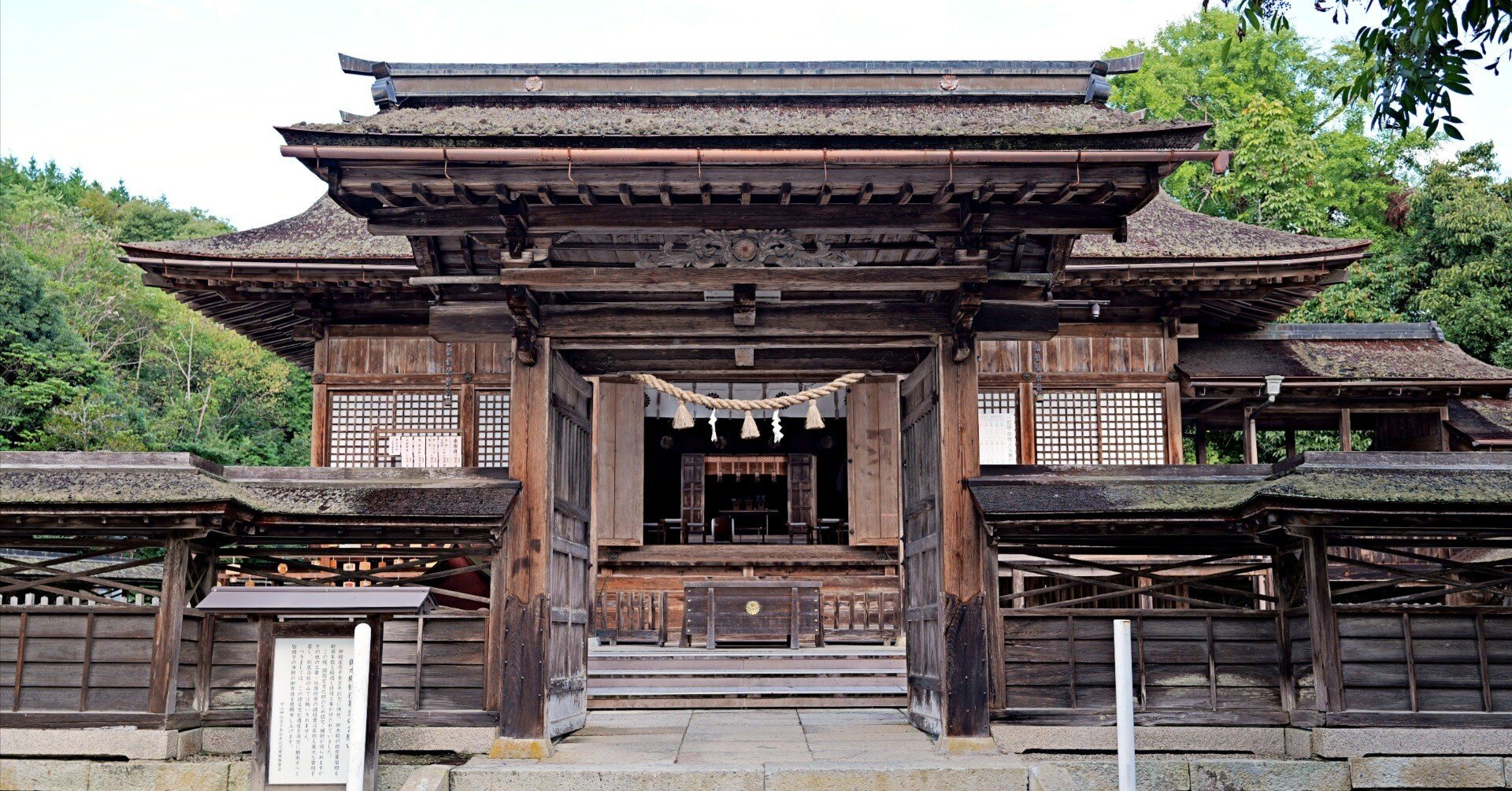 おかやま旅。②美作国一宮 中山神社｜10(ten)Q