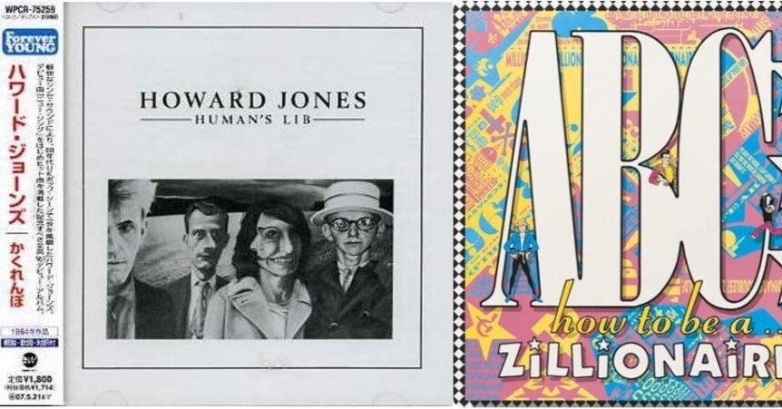 スタイリッシュな80年代洋楽を愉しむ｜めけめけ