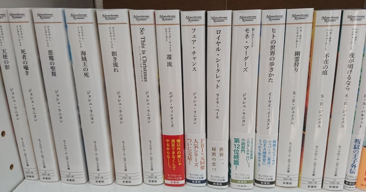 商業bl小説 の新着タグ記事一覧 Note つくる つながる とどける