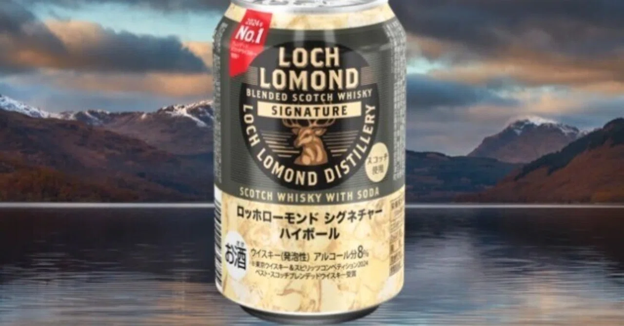 ロッホローモンドシグネチャーハイボール缶は個性的で飲みやすい｜motoz