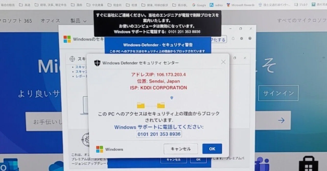 Facebook Ad Scam: 