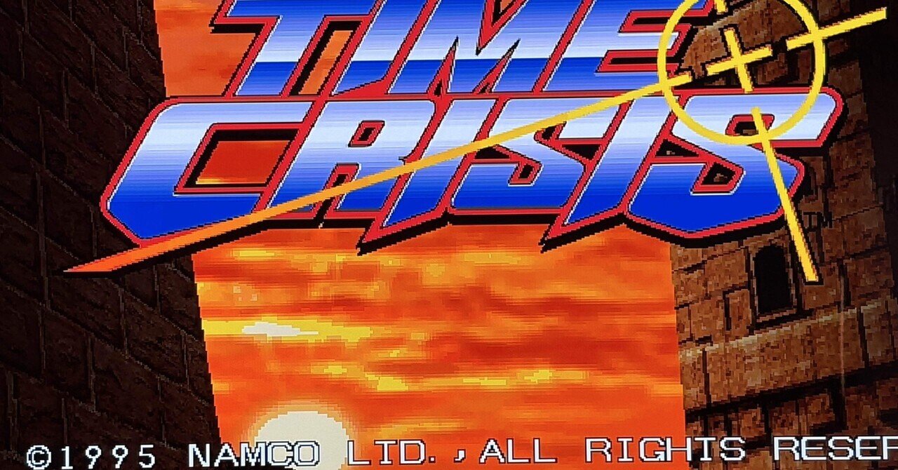 ゲーム「TIME CRISIS ~GAIMEver」｜フワフワマイコニド