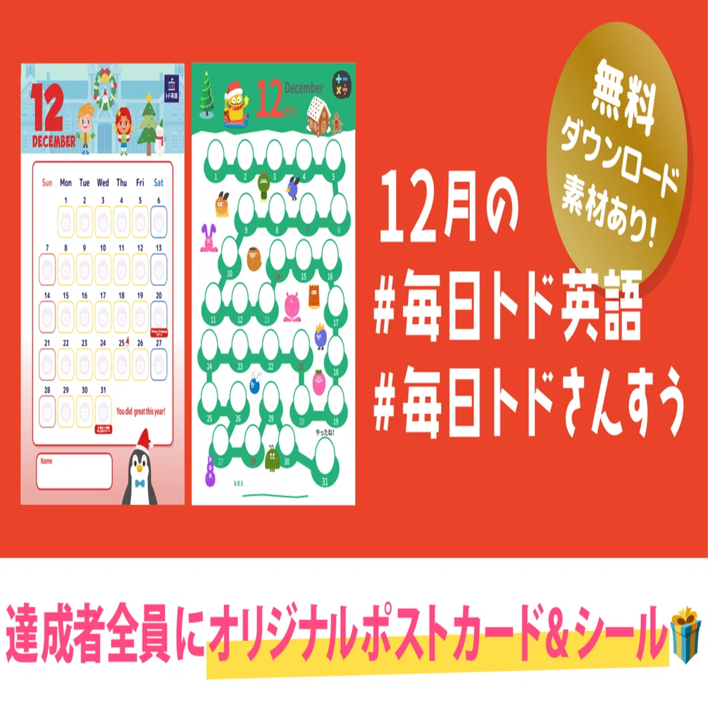 トド英語　ワーク　12冊 Qoo10] トド英語ワークシート A-Lセット（12