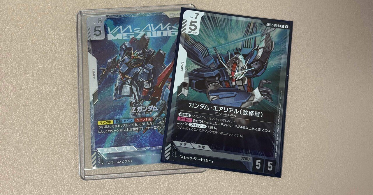 NewTypeChallengeで優勝した青白デッキレシピについて｜itau