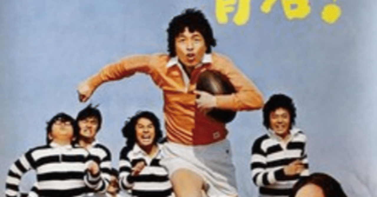 RADIO DAYS : 和製フォーク・ソング 1974年｜Mr.02