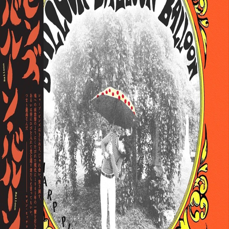 洋楽 Crack Cloud 'Red Mile BIG LOVE RECORDS 原宿BIG LOVE RECORDSに入荷するレコードを紹介する回｜仲真史 NAKA