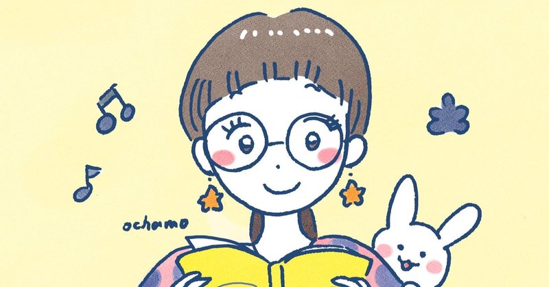 自分のカラーは黄色 明るく楽しい希望の色イエロー おちゃも イラストレーターハンドメイド作家 Note 自分のカラーは黄色 明るく楽しい希望の色イエロー おちゃも イラストレーターハンドメイド作家 Note