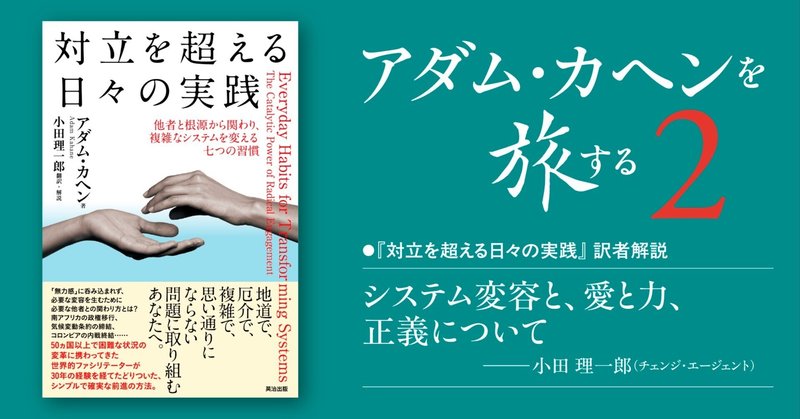 英治出版オンライン