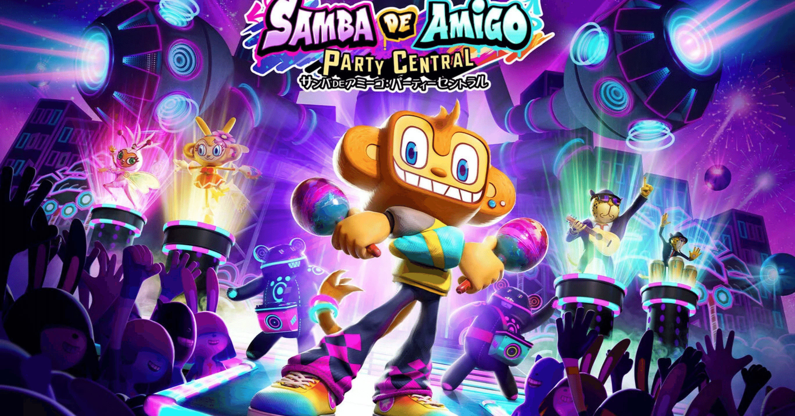 ゲーム「サンバDEアミーゴ：パーティーセントラル」｜フワフワマイコニド