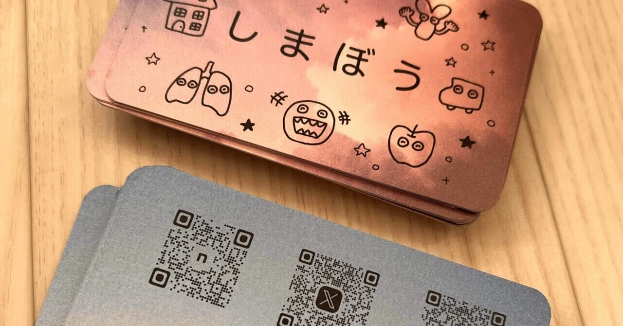 コミティア154準備記録【名刺やシール作りと陳列棚購入編】と近況