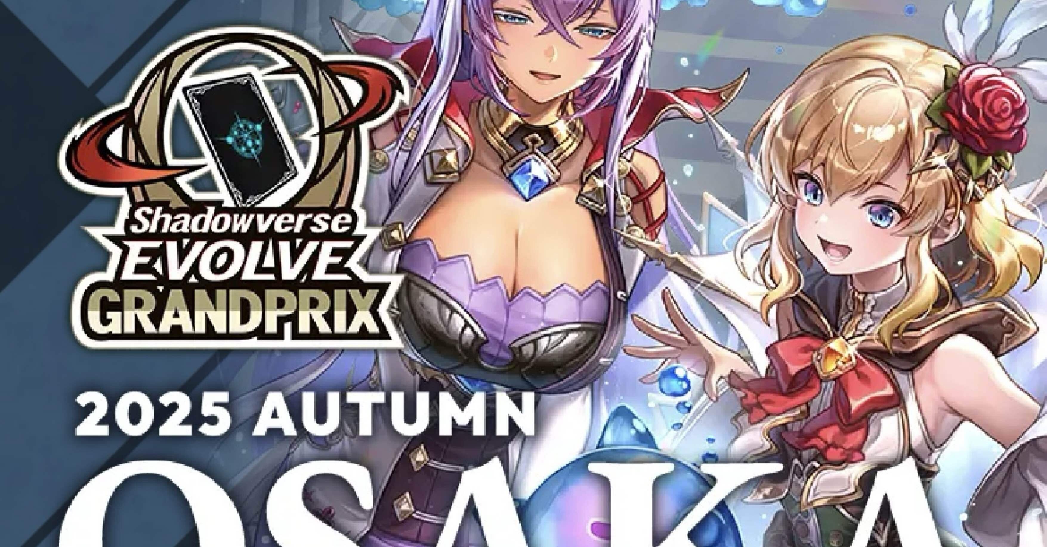 シャドウバース エボルヴ 鋼鉄の希望 gp大阪 プロモ 2枚 シャドウバース エボルヴ 鋼鉄の希望 gp大阪 プロモ 2枚 シャドウ