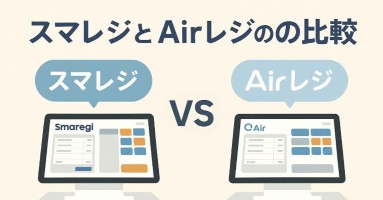 Airレジ、スマレジ対応 Airレジ・スマレジ対応周辺機器3点セット｜Bluetooth対応 レシート
