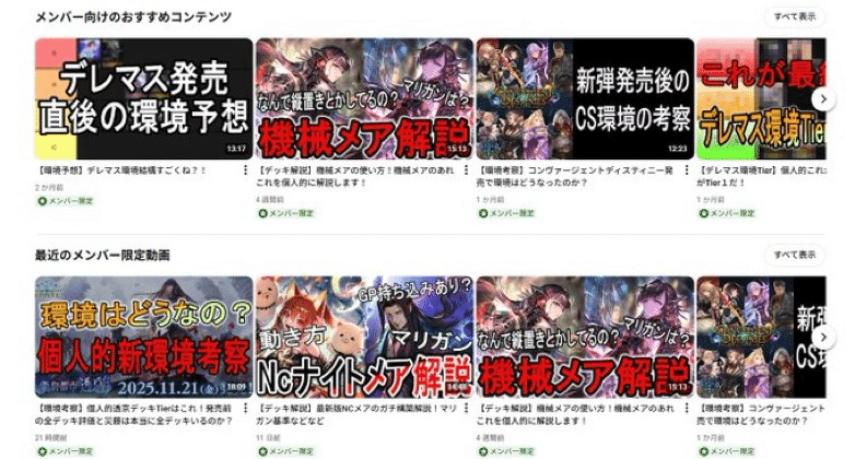 大阪GPベスト8位！がむしゃらにエボルヴをやってきた男｜nala