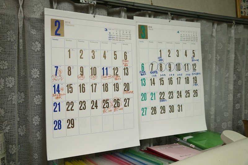 学校がない 塾もない 部活動もない 子どもの休校で親は何を考え どう動くべきか ポプラ社一般書通信 Note 学校がない 塾もない 部活動もない 子どもの休校で親は何を考え どう動くべきか ポプラ社一般書通信 Note