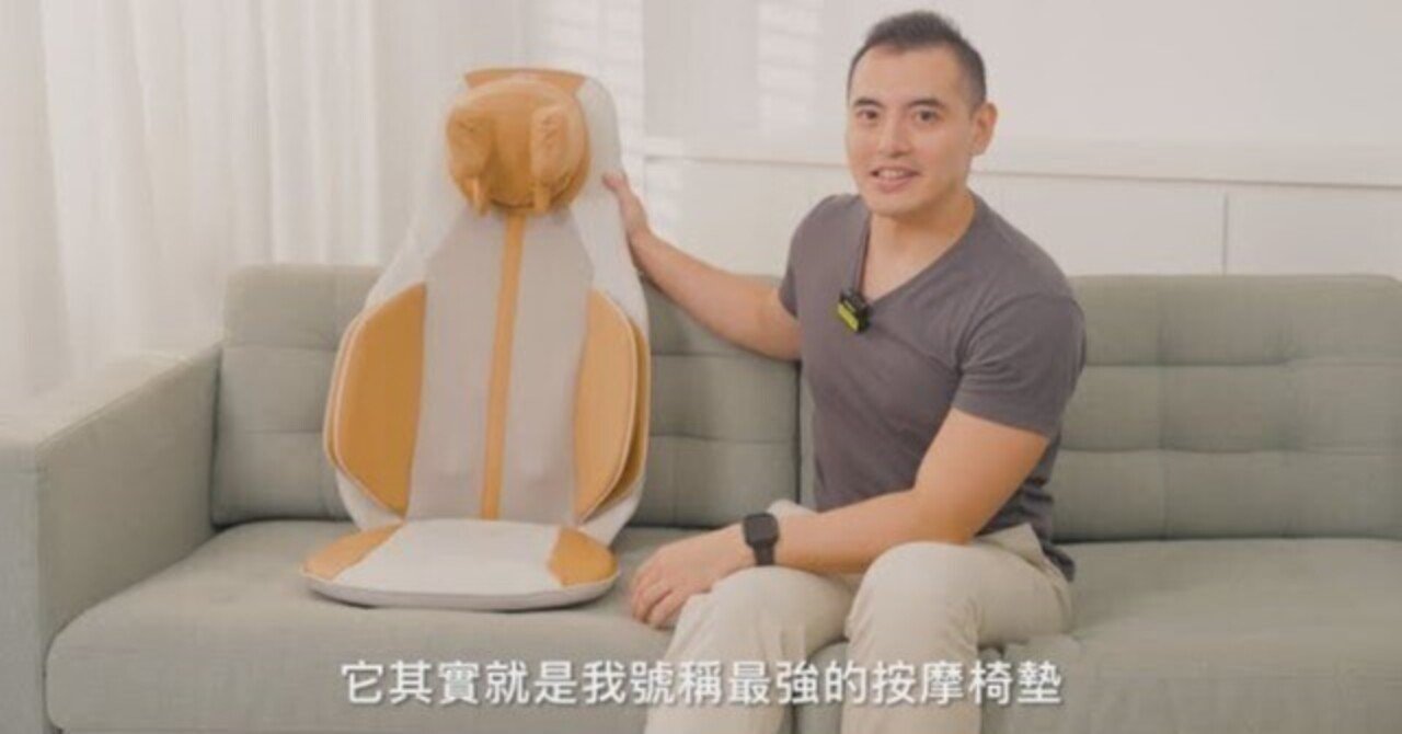 輝葉按摩墊好用嗎？HY-906 vs HY-658全面比較｜PTT/Dcard評價、脫皮災情、維修真相一次看懂｜霜兒蝦皮好物推薦