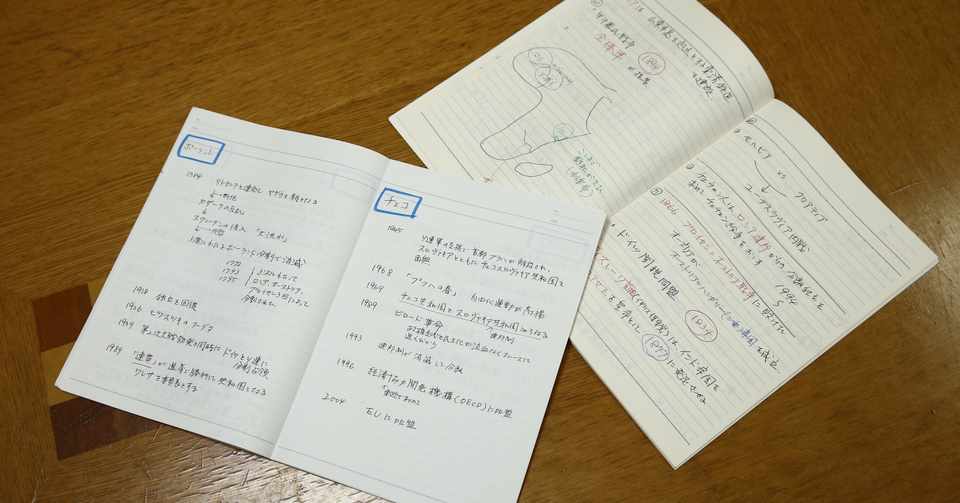 学校がない 塾もない 部活動もない 子どもの休校で親は何を考え どう動くべきか ポプラ社一般書通信 Note