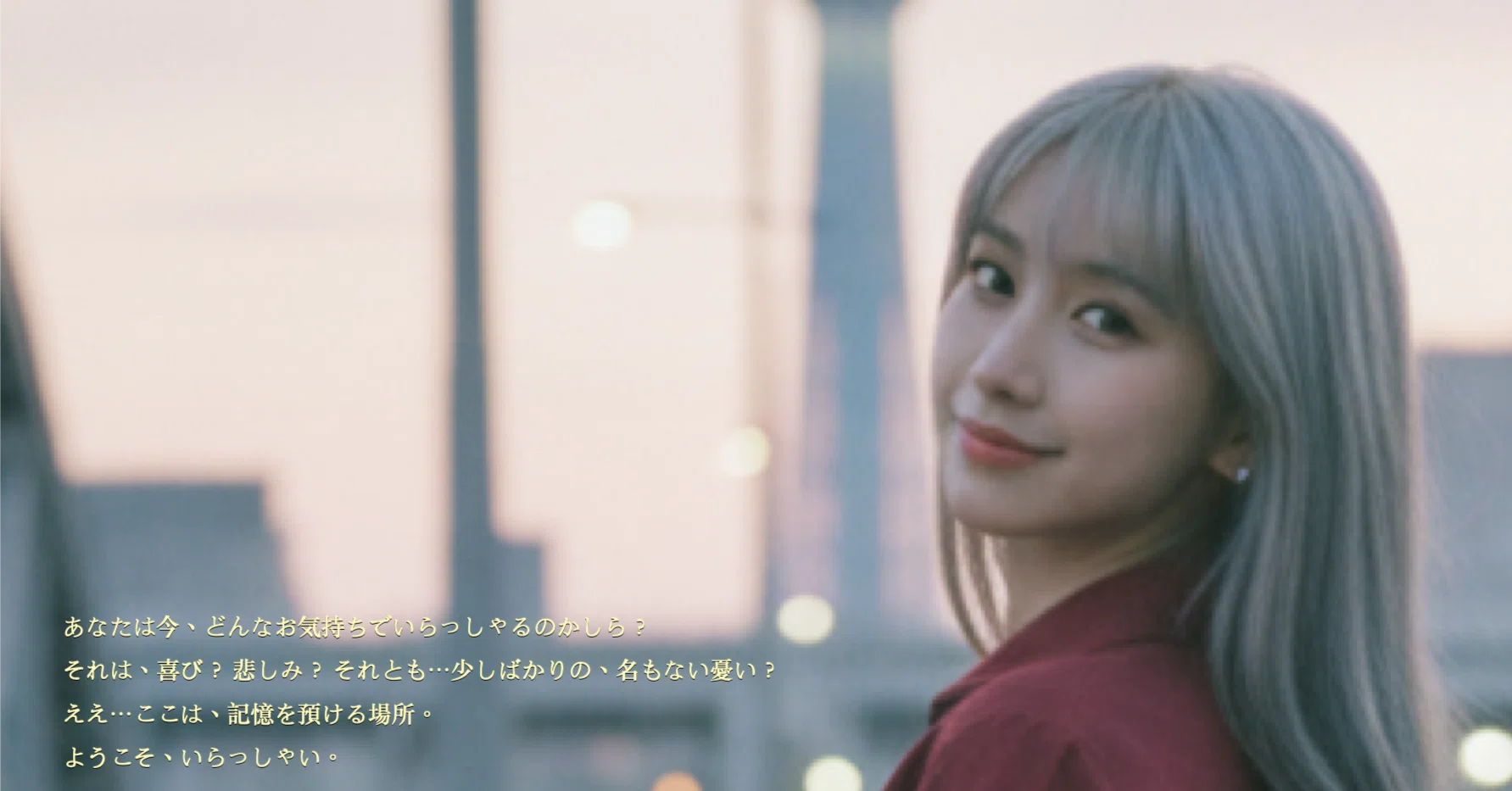 Rui-Chen｜note