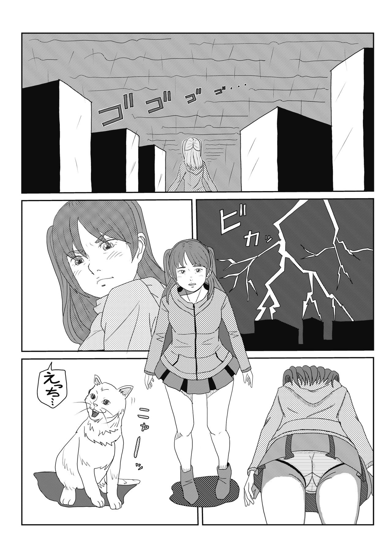 漫画描いてます 暇つぶしにどう ヒロリクサル Note