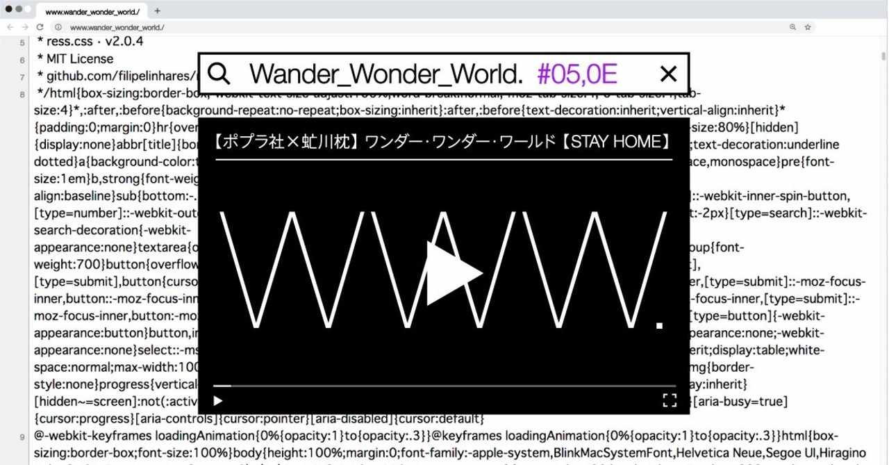 ワンダー ワンダー ワールド 第五回 05 0e ポプラ社一般書通信 Note