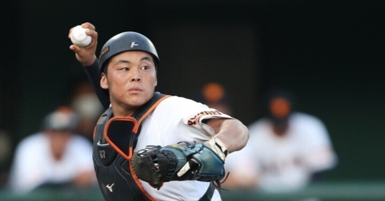 野球】巨人・山瀬慎之助選手の行動から考える「捕手育成」構造的矛盾