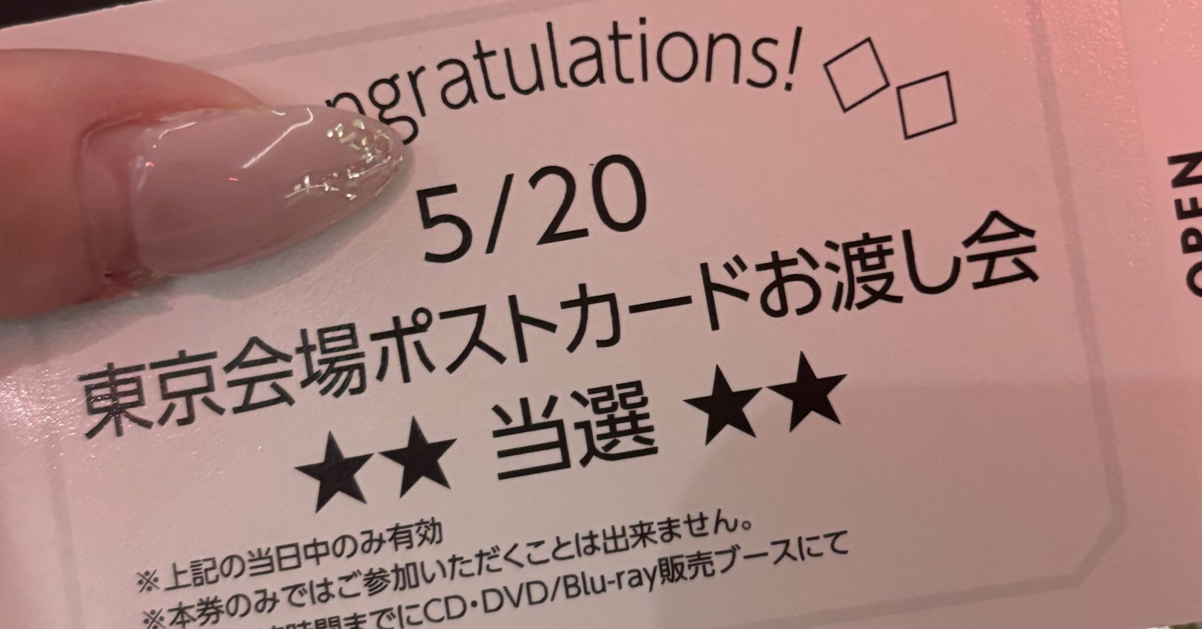 NCT127 NCTDREAM MARK マーク ソロ ショーケース ショケ 会場 抽選
