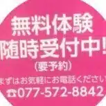 女性専用フィットネスLBC