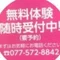 女性専用フィットネスLBC