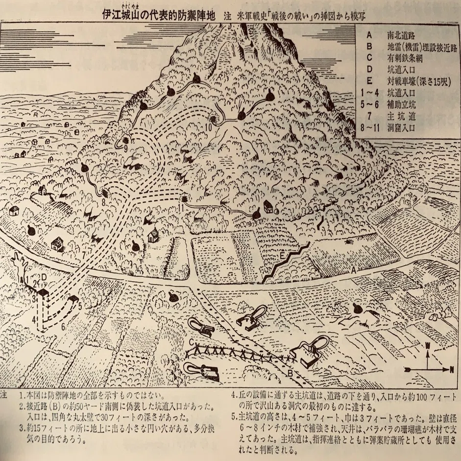 沖縄戦：1945年4月17日】伊江島女子救護班─爆雷を背負い敵陣へ