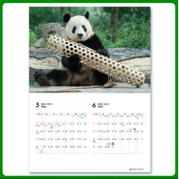 シャンシャンのカレンダー2種新発売！｜上野案内所