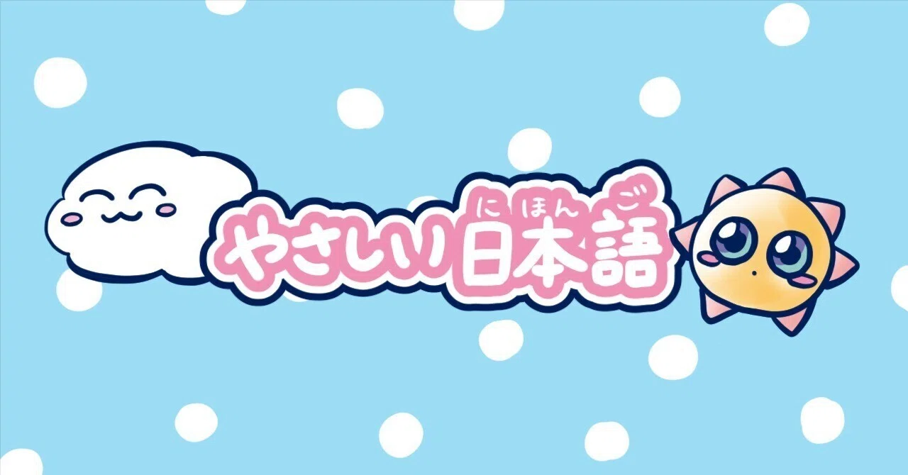 HIROCKO（ヒロコ）｜note