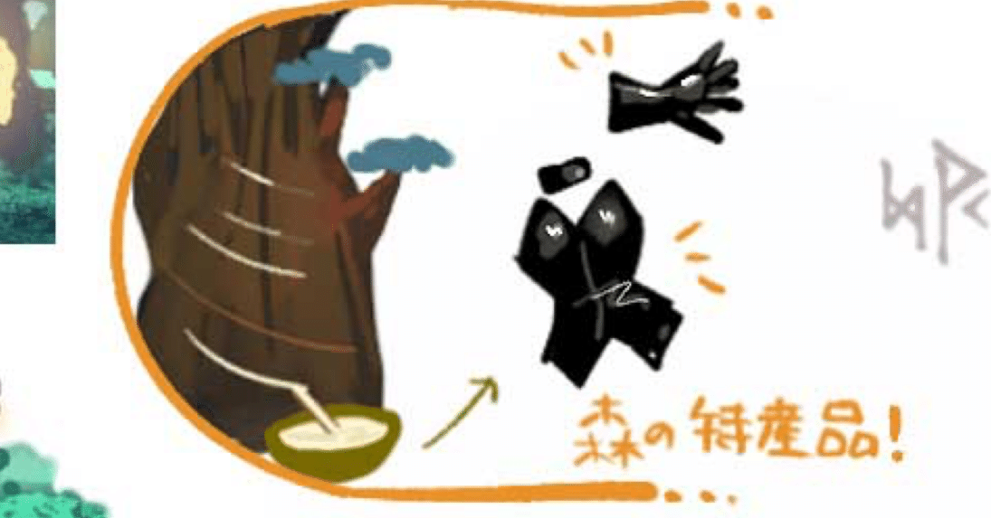 エルフェンノーツの課題｜ひぃらぎ