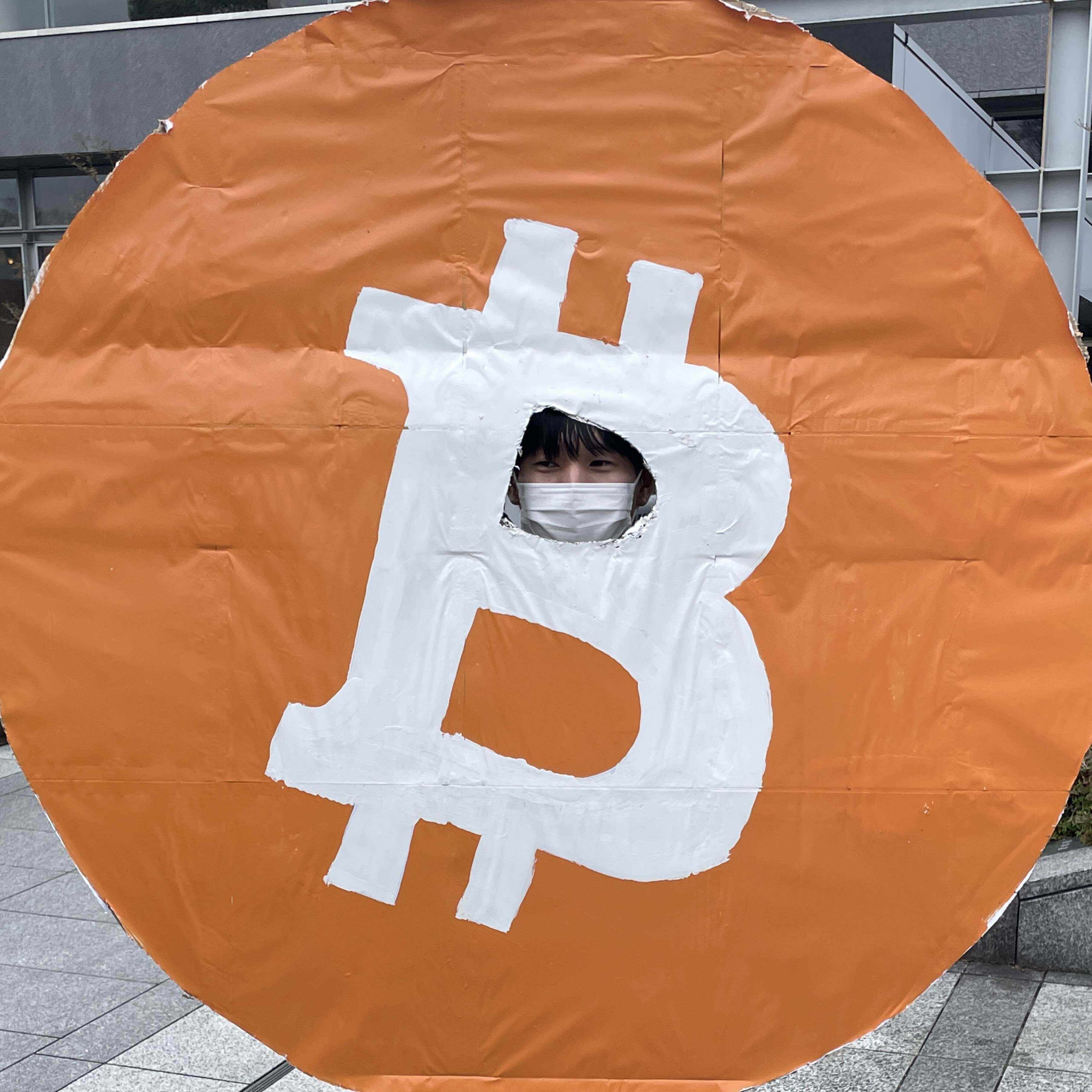 ビットコインとその思想｜ビットコイン・スタンダード・インスティチュート