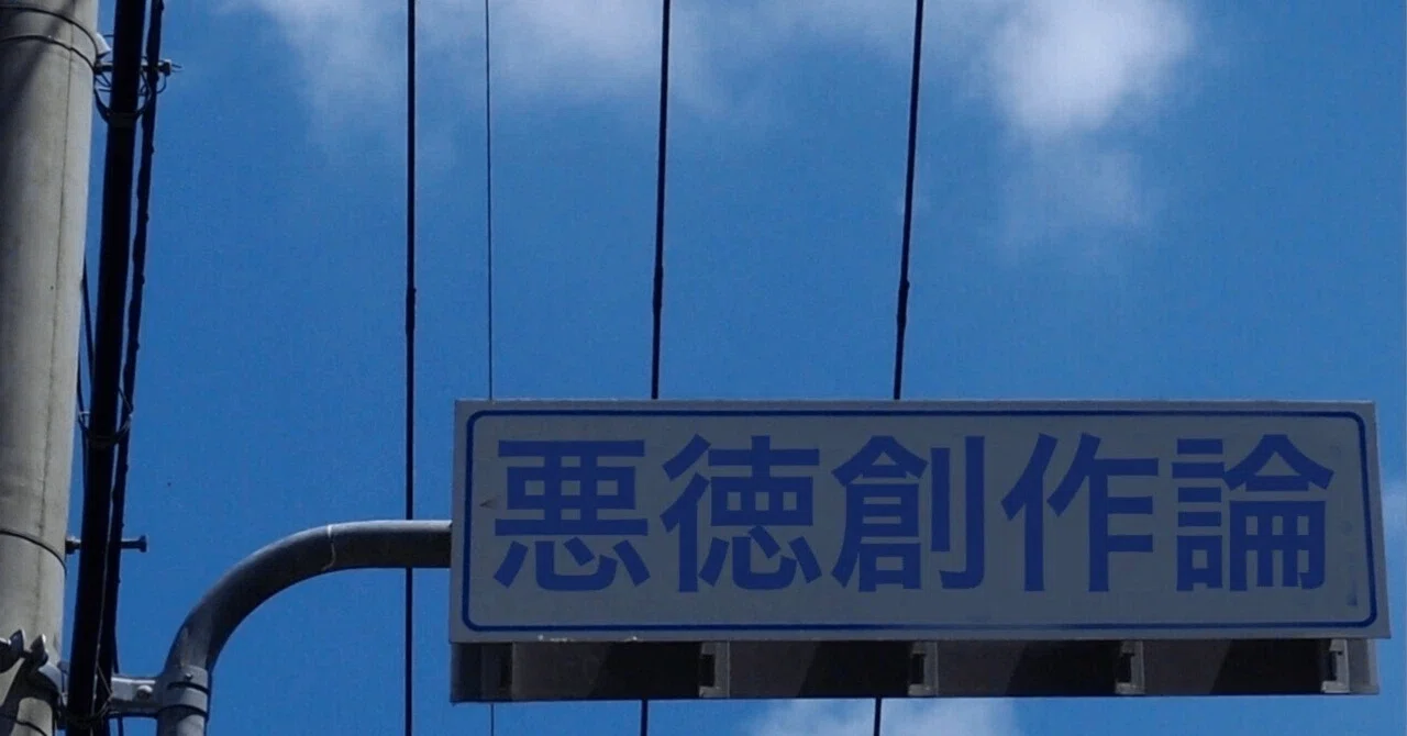 伏線とストーリー上の表の進行の違いを把握する(伏線の書き方)|波瑠六
