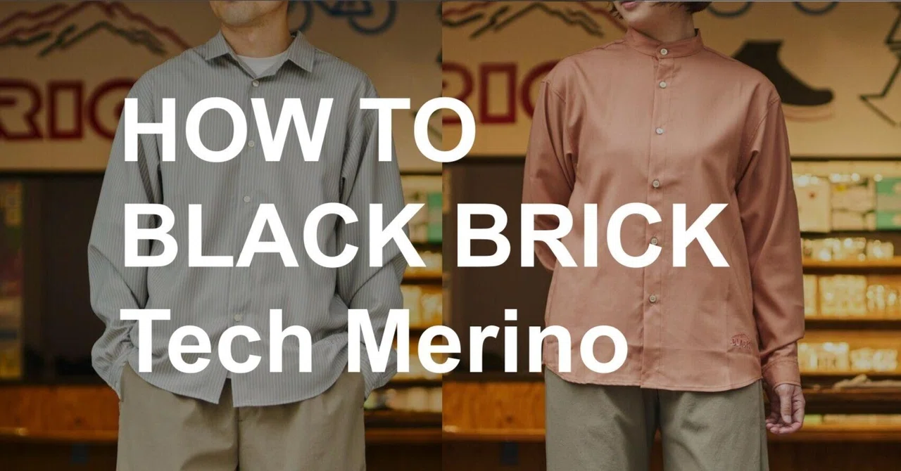 Tech Merino Shirt > — 山でも街でも着たい服｜BLACK BRICK | ブラック