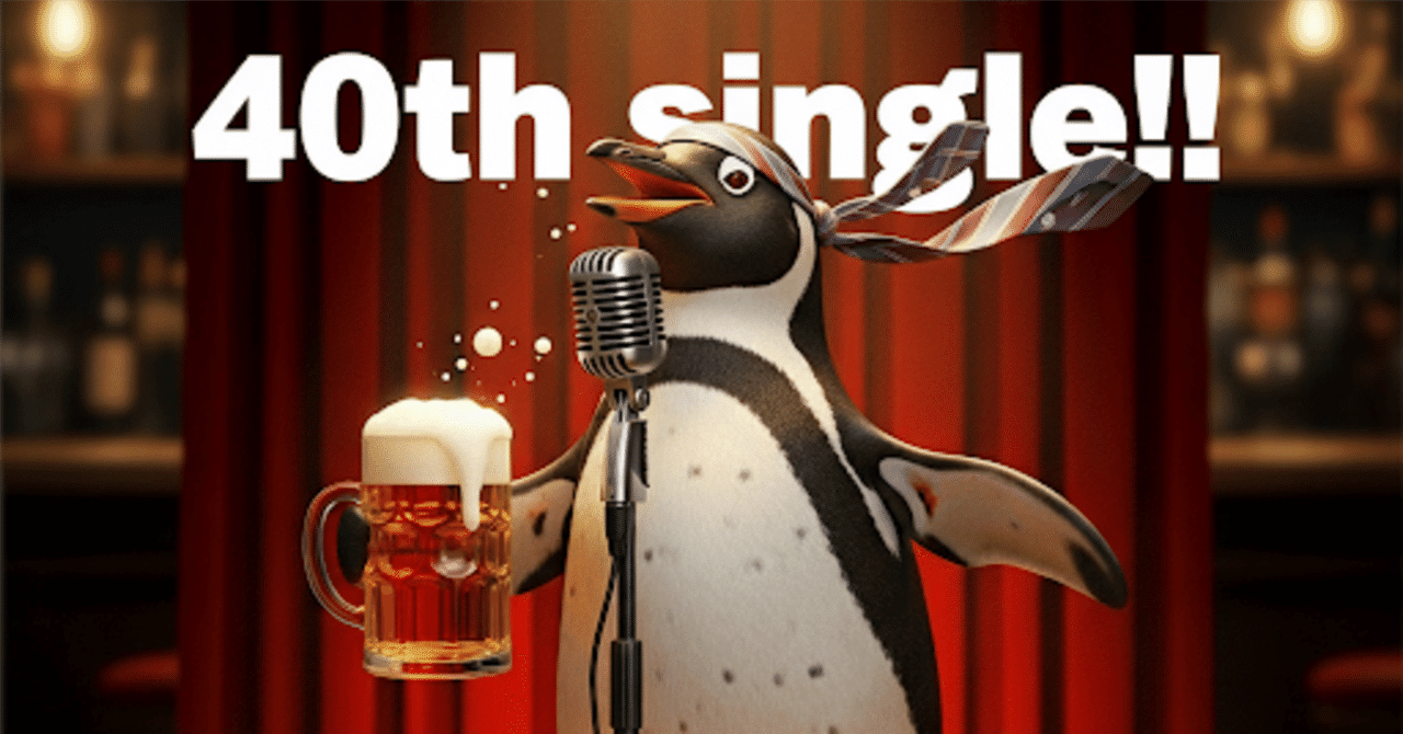 乃木坂40thシングル・エトセトラ ～ 『純粋とは何か？』＋『「じゃあね」が切ない』｜かわや