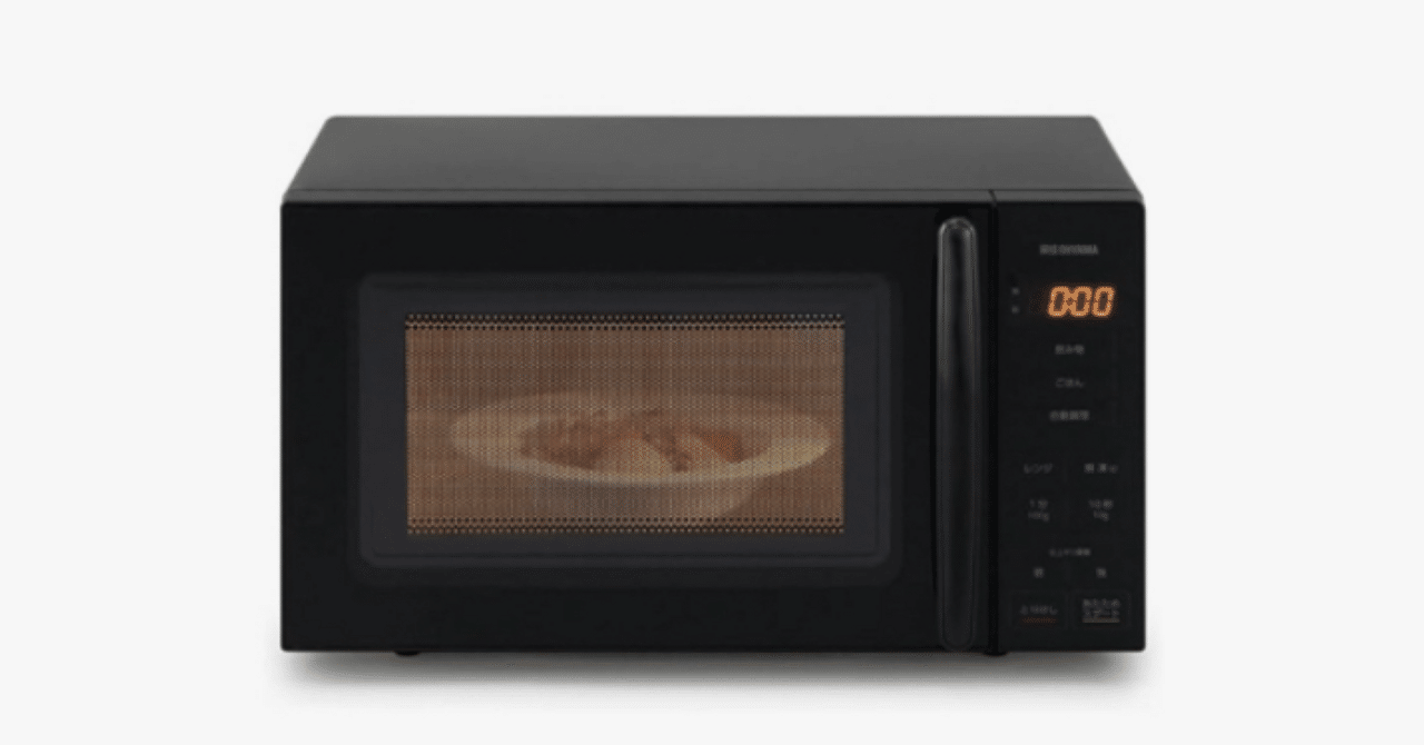 アイリスオーヤマ 電子レンジ 17L ターンテーブル（PMG-T179-B／ヘルツ