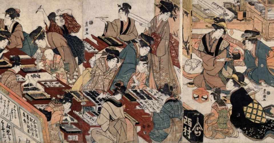 寺子屋での競争の仕掛け 識字率世界一 その10 かずよ 江戸を研究する人 Note