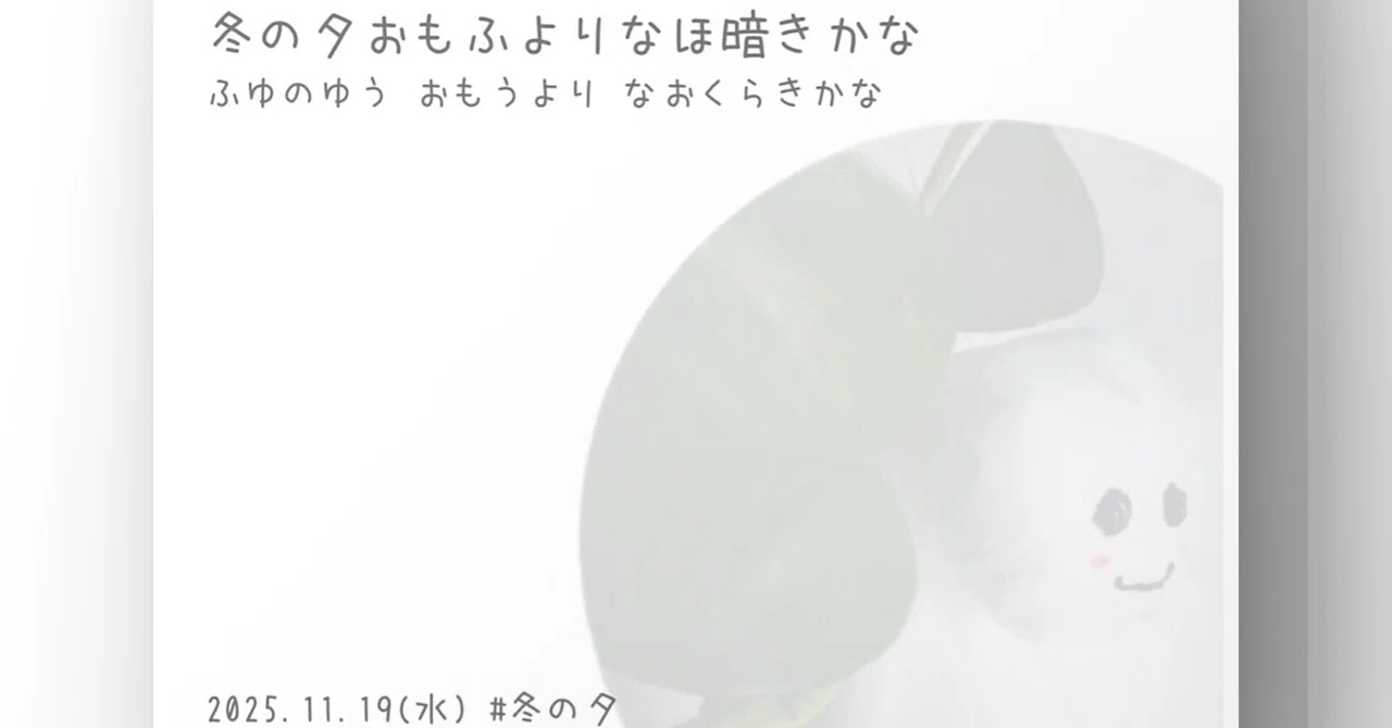 見出し画像
