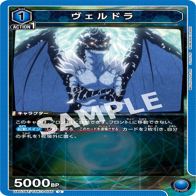 ユニアリ] 青転スラのすすめ。 [ユニオンアリーナ]｜ぬの