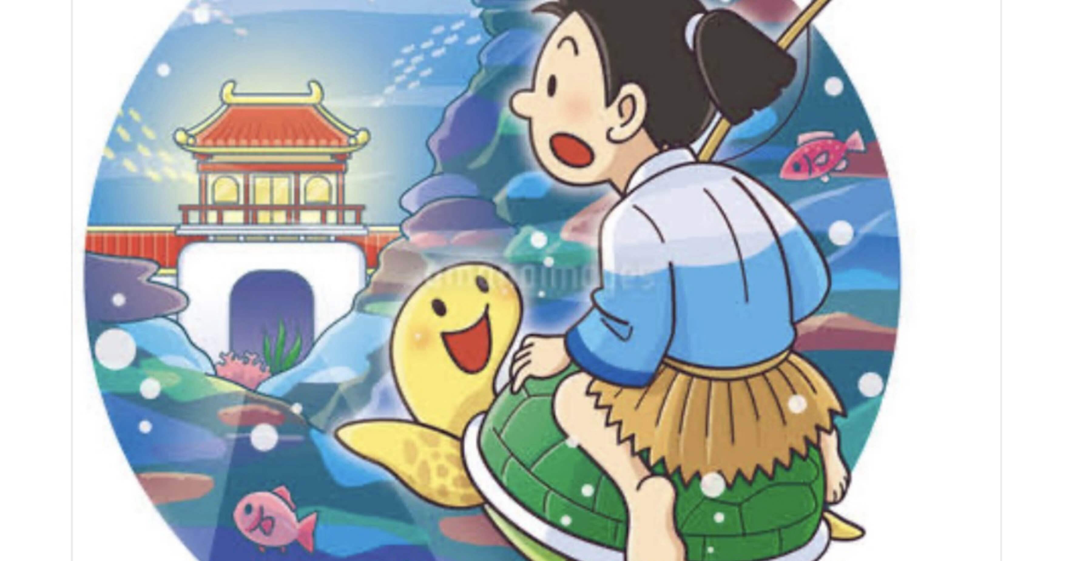 昔話　浦島太郎ピアス 昔話 【浦島太郎】編 第三話その先、どうなった？｜ ゆうせい 上田