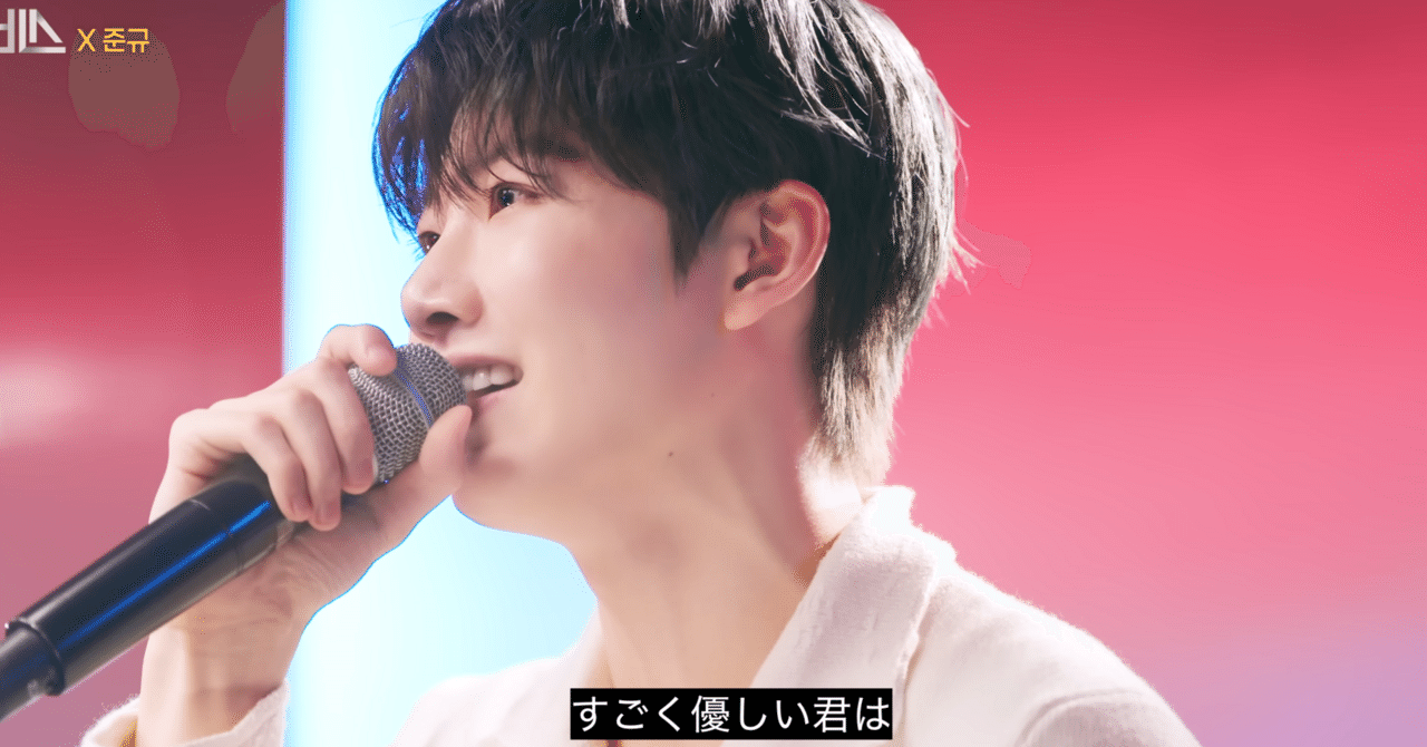 私のいとしんちゅ① TREASUREジュンギュ｜おいもさん