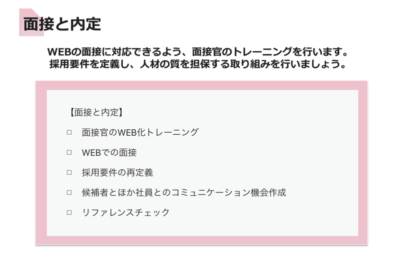 スクリーンショット 2020-04-16 10.17.11